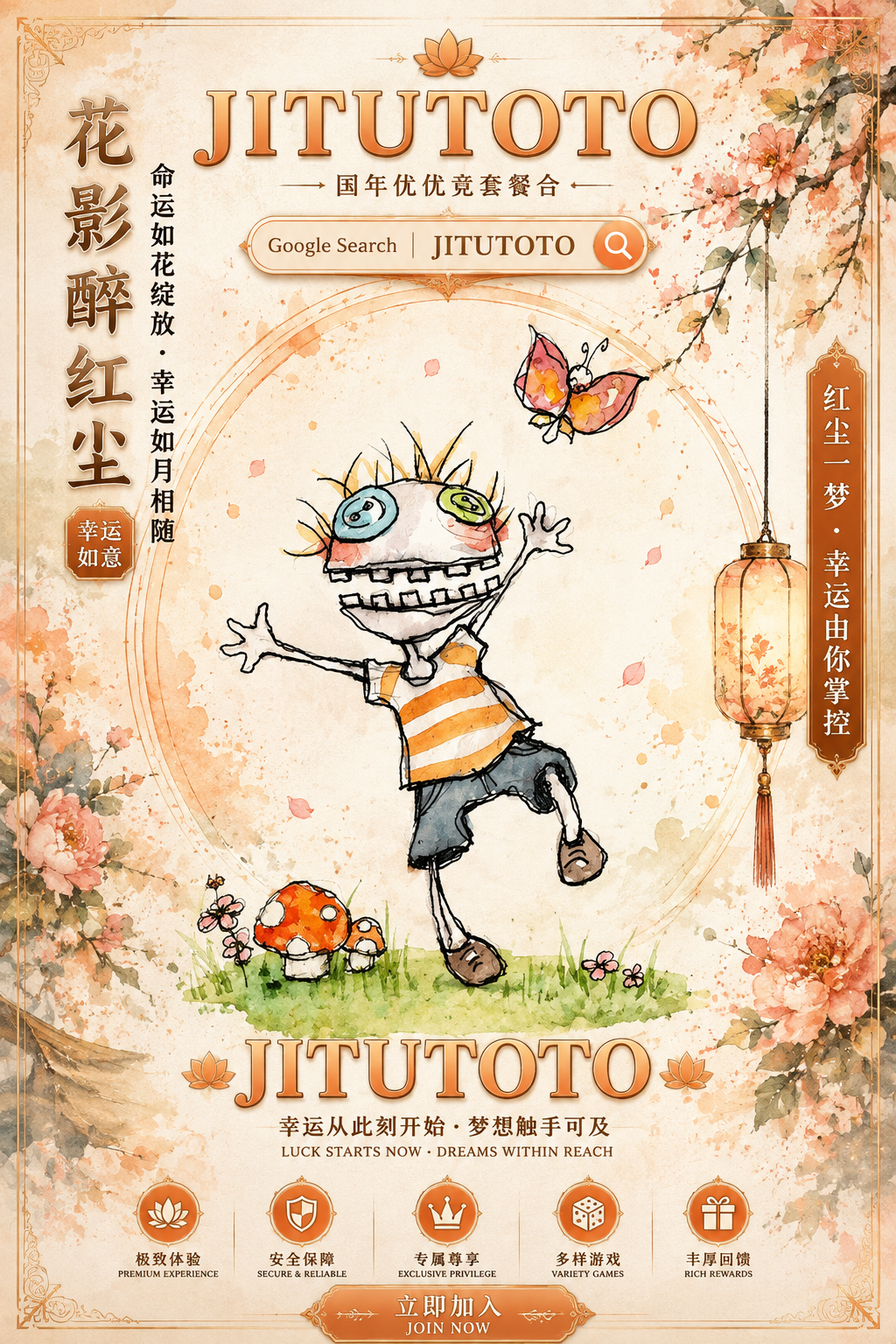 JITUTOTO